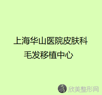 乌鲁木齐哪家医院做磨下颌角靠谱？排名前五口碑医院盘点-乌鲁木齐华美、艾