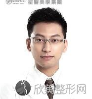 上海星和医疗美容医院刘至昱做吸脂减肥怎么样？附医生简介-吸脂减肥案例及