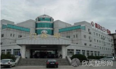 中国航天科工集团731医院整形美容科