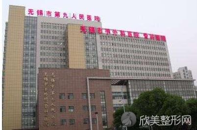 无锡哪家医院做超声吸脂去双下巴较专业？排名前四医院汇总-附价格查询！