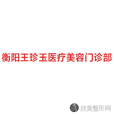 湖南哪家医院做面部不对称矫正较好？排行前三不仅看医院实力！