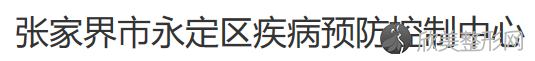 张家界永定区疾病预防控制医学整形美容中心童玉文做埋线双眼皮手术怎么样？