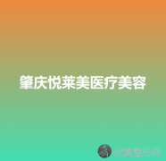 肇庆哪家医院做鹰钩鼻矫正术较专业？汇总一份口碑医院排行榜