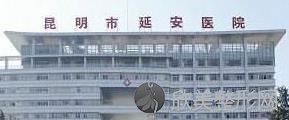 今日公布延安市口腔医院排名及瓷贴面/瓷贴面收费价格表