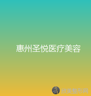 河南哪家医院做面部不对称矫正比较靠谱？排名榜整理5位医院大咖!天润、圣悦