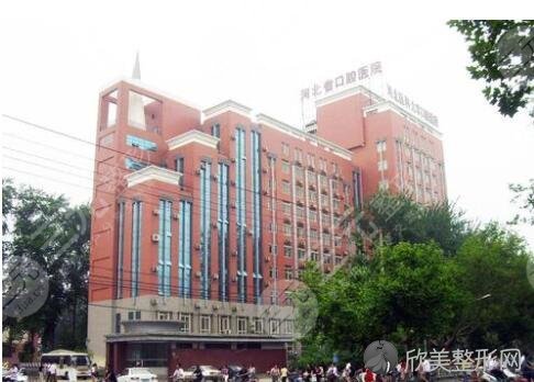 河北医科大学口腔医院怎么样？牙齿矫正收费