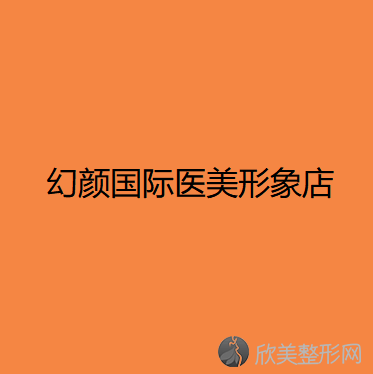 保山哪家医院做睑内翻矫正比较靠谱？排行榜大全上榜依次公布!含口碑及