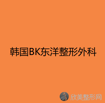 楚雄哪家医院做鼻中隔软骨延长鼻小柱手术较好？排行榜医院齐聚-亚兰、彝族