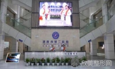 渭南哪家医院做吸脂去双下巴较专业？正规排名榜盘点前四-价格清单一一出示