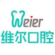 北京口腔医院收费标准公布,含拔牙补牙牙齿矫正种植牙价格!