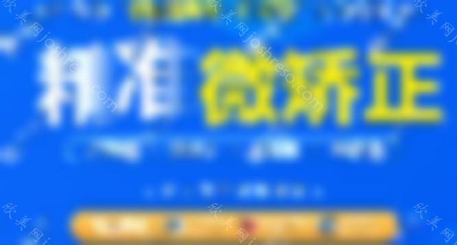 广州国产隐形牙套价格只有1.6万元。选择它怎么样？