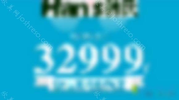 920爱牙日，济南韩氏口腔美加超薄牙贴面特价1999元