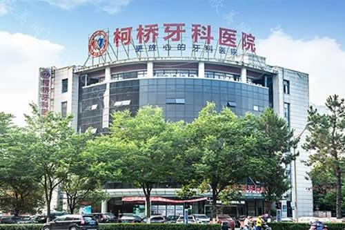 汇总绍兴洗牙价格表，当地市民洗牙都去这几家性价比高