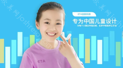 科普：什么是eta矫正器，eta矫正器值不值得我们选择？