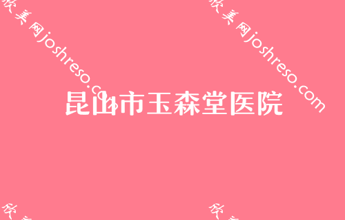 苏州有哪些做面部填充好的医院？奥拉克、澳美实力抢眼附面部自体脂肪填充面