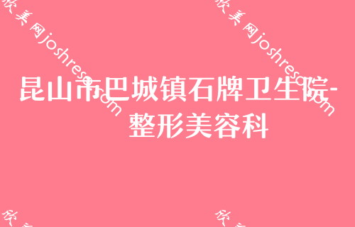 苏州有哪些做面部填充好的医院？奥拉克、澳美实力抢眼附面部自体脂肪填充面