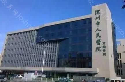 深圳市人民医院有热玛吉吗？今天一起来了解一下吧！