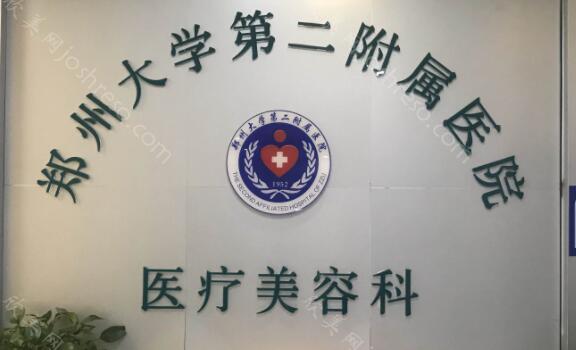 郑州肋软骨隆鼻整形价格表公布！排名前五的医院，实力大比拼不容错过！