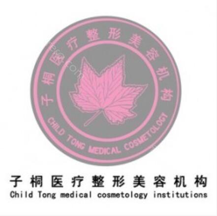 乌鲁木齐小耳修复十大整形医院排名！排行前十的都坐诊在苏瑶创美、新疆维吾