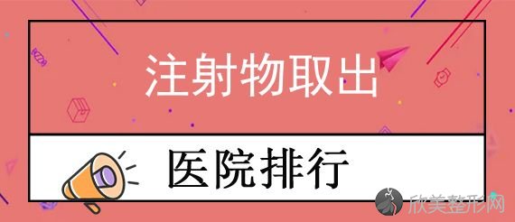 兰州推荐整形医院排行榜出炉！长青佳黛和兰州中西医结合医院排名在前十吗附