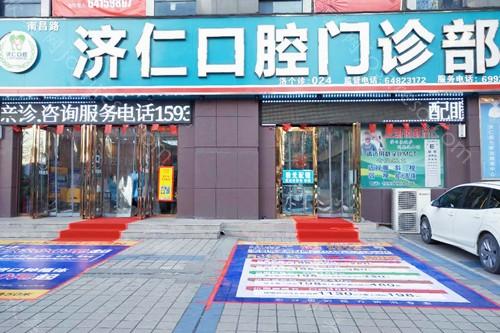 洛阳福斯曼牙齿隐形矫正怎么样？内含详细价格真人效果图