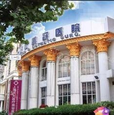 南京整形医院排名前三热门推荐！排名榜分享给你有东南大学、妇幼保健中心等