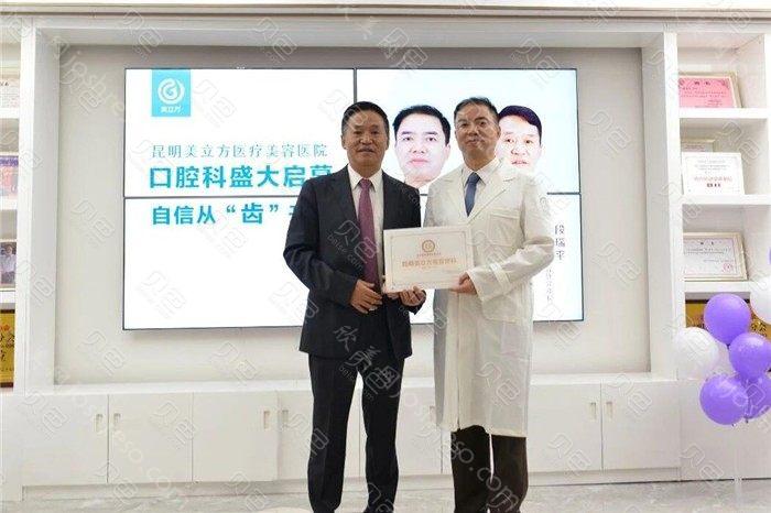 公布昆明牙科医院排名价,哪里看牙便宜实惠一目了然