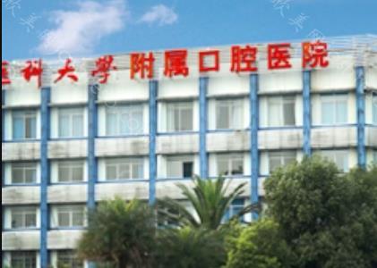 西南医科大学口腔医学院附属口腔医院怎么样？牙齿矫正分享和口腔价格