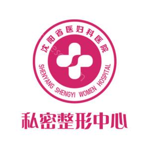 2024沈阳十大整形医院排名榜!以下进行了信息公布~