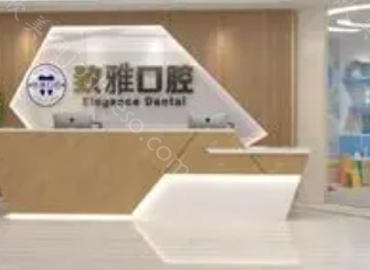 苏州看牙价格表，2024翻新