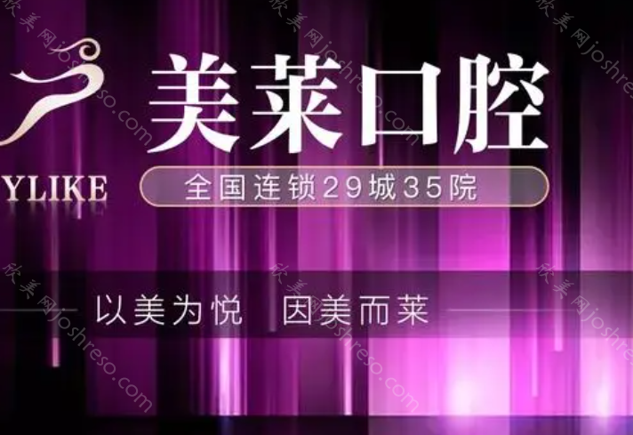 浙江私立牙科医院排名：围观杭州哪家牙科医院好?