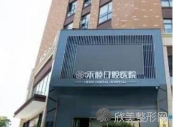 宁波哪个医院洗牙好?2023宁波洗牙医院榜单前十强