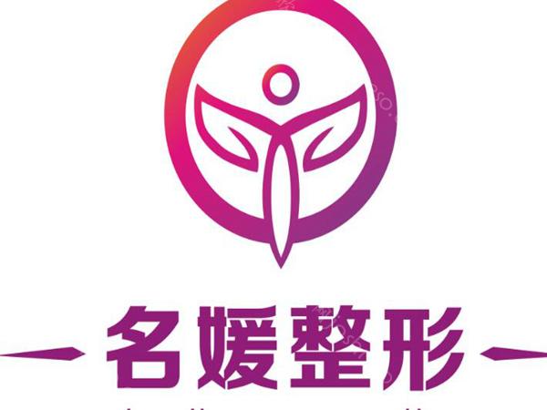 上海名媛医院激光祛斑大概多少钱?附费用标准来啦