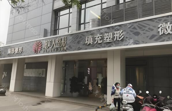 昆明旭美人医疗美容医院脂肪隆胸好不好?隆胸价格7800元起+无套路