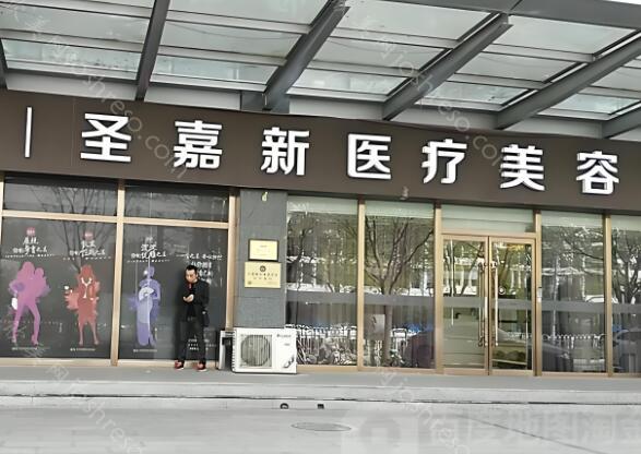 北京圣嘉新隆胸案例情况如何？公布案例过程参考