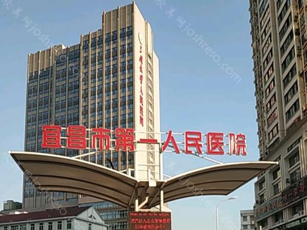 宜昌下颌角整形修复医院排名榜哪家好?盘点人气医院名单