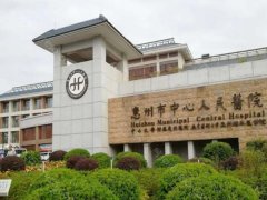 惠州腰部吸脂好的医院排名有哪些?揭晓几家值得选医院推荐