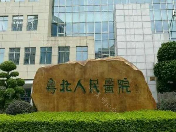 韶关乳房下垂矫正好的医院排名哪家好?一一了解实力派医院榜单