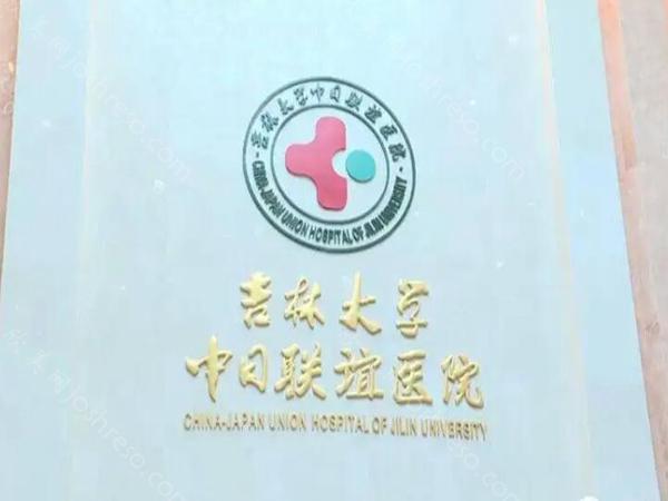 长春假体丰胸价格价格表一览,科室医院名单一一参考