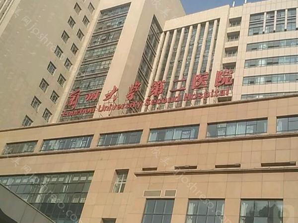 兰大二院整形外科费用多少?在线查询价格标准~口碑评价更新