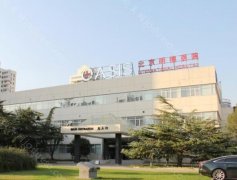 北京明德医院美容科价格表一览?公布科室介绍~含客户口碑