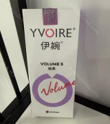 伊婉V玻尿酸产品介绍及选购指南