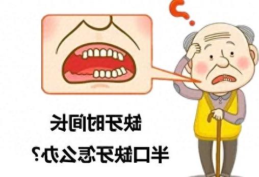 南昌维乐口腔医院：专业团队引领口腔健康新纪元