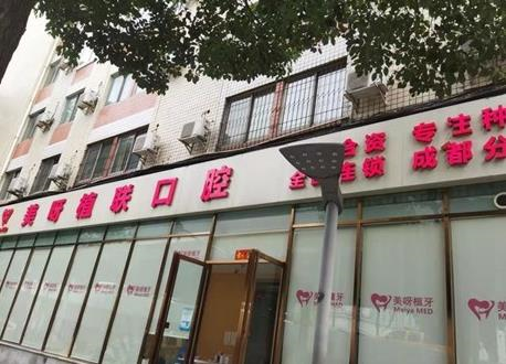 2024年贵溪市口腔医院排名及深度解析，桐城口腔医院领衔榜单