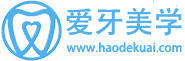 2024年口腔医学界的明星：陆相华医生的专业风采与卓越成就