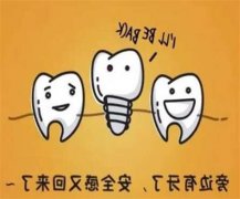 2024年郑州惠济区牙齿矫正机构大比拼：优质选择一览