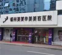 宁波十大整形医院排名榜更新：美丽不再难，轻松拥有迷人容颜！