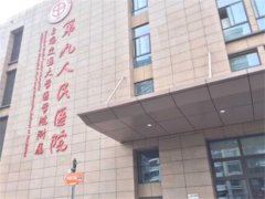 上海九院鼻部整形价目表2025预览，术后：四位三角亚单位美学鼻