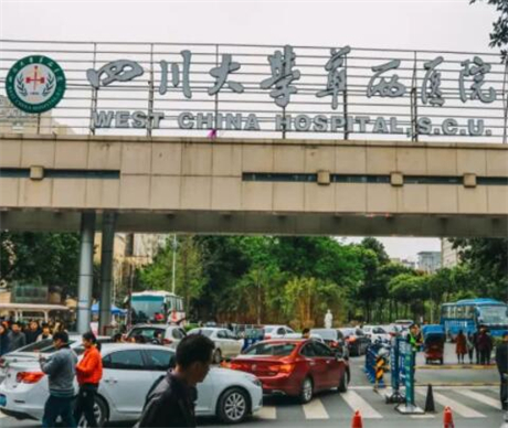 华西医院种植牙费用详解