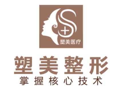 临沂隆鼻手术费用详解及价格表一览